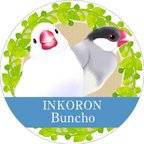 作品インコの香り「インコロン」 ☆文鳥☆