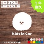 作品ビジョンフリーゼ　キッズインカー　ステッカー　kids in car　犬　いぬ