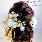 作品《White＆Gold》ふわふわプリザーブドフラワーのファーンリーフ＆和玉＆ピンポンマム✳︎髪飾り 結婚式 成人式 