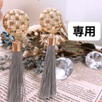 作品✨送料込み✨専用になります。