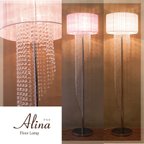 作品【LED対応 E12/40W】クリスタル 3灯フロアランプ ALINA
