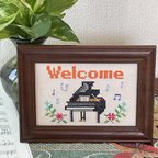 作品ピアノ教室ミニフレーム　ピアノの刺繍フレーム