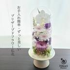 作品【送料無料】豪華なガラスドーム仏花（大）　プリザーブドフラワー