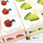 作品メロンのグラスケーキ【オブジェ】