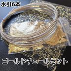 作品成人式髪飾り       卒業式髪飾り   水引    金箔     和装     チュール