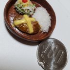 作品単品   ミニチュア チーズハンバーグ