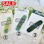 作品【SALE】マスクバンド（green系) 大人用