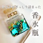 作品香水　シェル　レジン  香水瓶　グリーン　ブローチ　ピン　帯留め　帯留　ゴールド