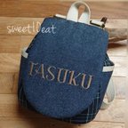 作品お名前刺繍入りシンプルベビーリュック(タータンチェック)