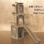 作品可動する公園の遊具　Slide Tower