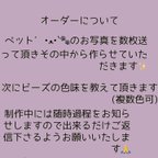 作品ご注文についてお読みください。