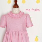 作品【90cm限定】ピンク色 フリルネック 水玉 子供服ワンピース