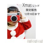 作品ふわふわトイカメラ 限定 Xmasレッド