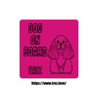 作品全8色 名前入り DOG ON BOARD アメリカン コッカー スパニエル  ラインアート ステッカー