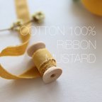 作品マスタード/コットンリボン1-5yard/1.3cm<Cotton Ribbon♡Mustard>リクエストカード/結婚式招待状/選びとりカード/DIYなど♡インポートリボン国内発送