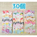 作品☆送料無料☆ 折り紙　キャンディ　30個