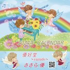 作品送料込み☆2024年　可愛い天使の卓上ミニカレンダー