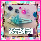 作品ユニコーンカラー☆ヘアピン