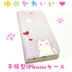 作品ゆめかわ猫のiPhoneケース