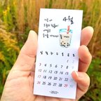 作品てのひらカレンダー　韓国語ポエム　《イラストB》
