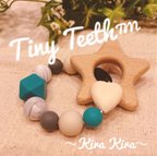 作品Tiny Teeth™歯固め 着脱式