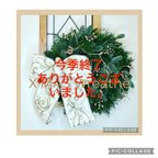 作品クリスマスリース　ホワイト