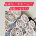 作品B級品　半額SALE 花時計　ミルキーローズ