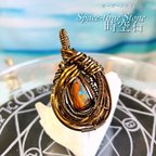 作品オーダーメイド作品【Space-time Stone-時空石-】☆オパール☆ペンダントトップPendant Top