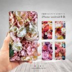 作品スマホケース 手帳型 大人可愛い 花柄 フラワーデザイン ベルトタイプ マグネット android アイフォン