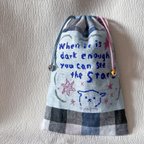 作品手刺繍クロスステッチの巾着「メェさんとお星さま」