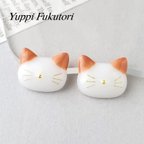 作品ゆぴふくにゃんこ　猫ピアス　チャシロ　茶白　ねこ　かわいい