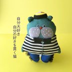 作品自分大好きねこ！1点物 ぬいぐるみ☆ チャーム 