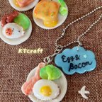 作品フェイクフード＊Egg &Bacon(ボールチェーン)