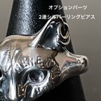 作品オプションパーツ 2連シルバーリングピアス