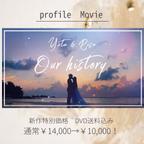 作品【結婚式プロフィールムービー】ピュアホワイト