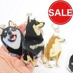 作品【半額SALE】リアルでアートなかわいい柴犬アクリルキーホルダー