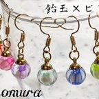 作品ハンドメイド:飴玉×ピアス/イヤリング(小さめサイズ) 夏 飴玉 レジン アクセサリー 和風