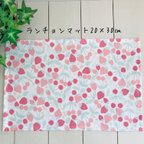 作品ランチョンマット20×30㎝  いちご　さくらんぼ　ねこ　コッカ