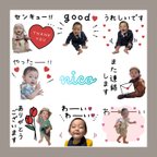 作品LINEスタンプ８個