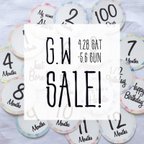 作品【GW SALEのお知らせ】