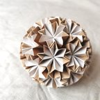 作品𝚗𝚎𝚠 * Kusudama * 折り紙 くす玉（M）白 × クラフト紙　シンプル ホワイト ナチュラル 飾り