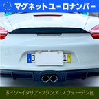 作品【送料込み】【ドイツ】マグネット　ユーロナンバープレート　メルセデス　BMW MERCEDES PORSCHE　VW　Audi　OPEL　ALPINA AMG　RUF　送料無料