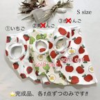 作品値下げ‼︎新作✨完成品/犬服‼︎小型犬Sサイズ  フルーツ柄タンクトップ/スムースニット/オールシーズン 🍓🍏🍎2,000円→1,800円