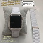 作品Apple Watch セラミック風プラスチックベルト　バンド＋ケースセット ホワイト