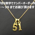 作品★お好きな数字でオーダー★ダブル ナンバー ネックレス★ベースボール 背番号