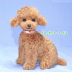 作品　ぬいぐるみ ペットは家族 愛犬ギフト ご自分へのご褒美に 完全オリジナル品 リアルファーのぬいぐるみ　トイプードル ぬいぐるみ作家  オーダーメイド