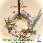 作品クリスマスリース【classical and modern rose】