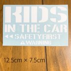 作品 KIDS IN THE CAR カッティングステッカー