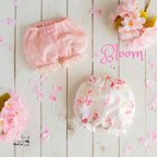 作品ハッピー☆パンツセット bloom（35cmサイズ）