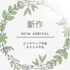 作品新作 NEW ARRIVAL システム手帳リフィル ミニ6 M6 バイブルサイズ